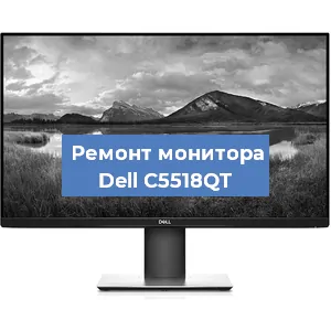 Замена конденсаторов на мониторе Dell C5518QT в Краснодаре